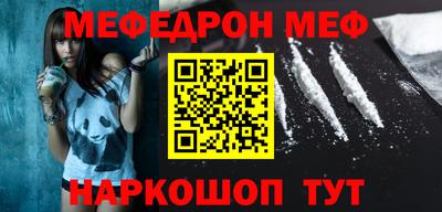 мет Ликино-Дулёво