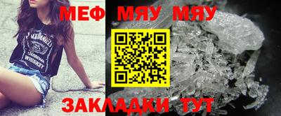 мет Ликино-Дулёво