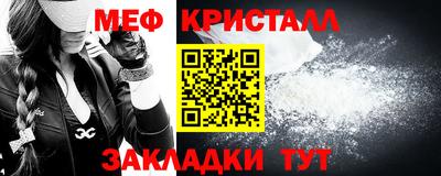 мет Ликино-Дулёво