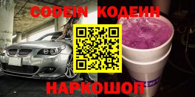 прущий лед Лесосибирск