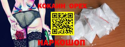 прущий лед Лесосибирск