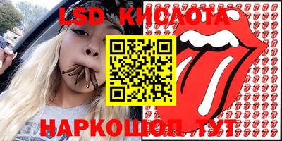 дмт Ливны