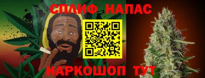 дмт Ливны