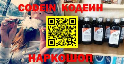 прущий лед Лесосибирск
