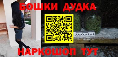 мет Ликино-Дулёво