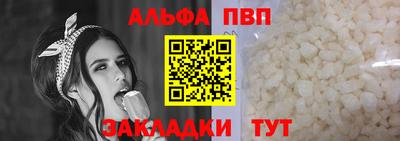 дмт Ливны