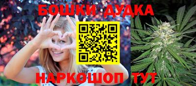 мет Ликино-Дулёво