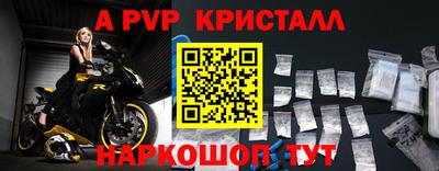 дмт Ливны
