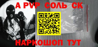 дмт Ливны