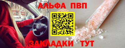 дмт Ливны