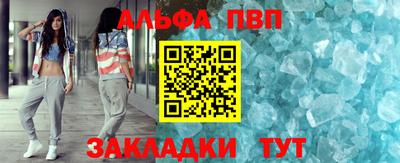 дмт Ливны