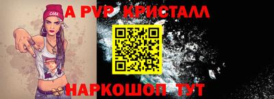 прущий лед Лесосибирск