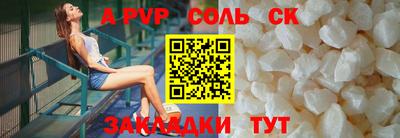 дмт Ливны