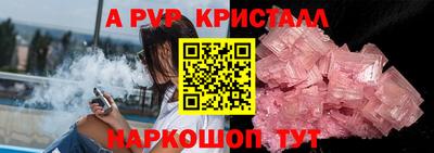 дмт Ливны
