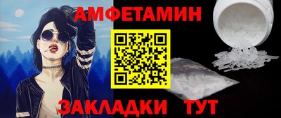 прущий лед Лесосибирск