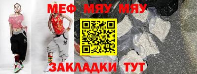 мет Ликино-Дулёво