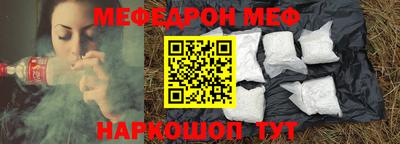 дмт Ливны