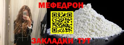 мет Ликино-Дулёво