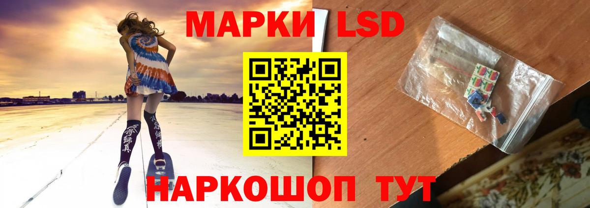 Йошкар-Ола  ЛСД экстази кислота  LSD-25 экстази  Вход с VPN  LSD-25 экстази кислота 