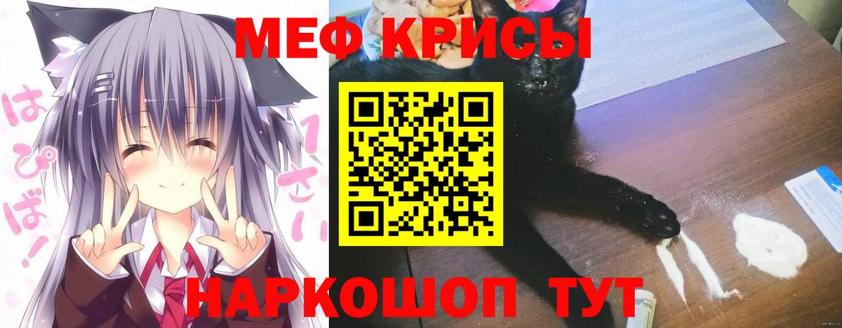 Alpha-PVP СОЛЬ кристаллы  Вход с VPN  Канабис  Йошкар-Ола  МЕФ   Вейп ТГК  ГАШИШ  Cocaine 