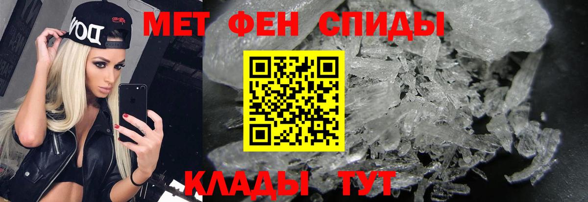 Первитин Декстрометамфетамин 99.9% Йошкар-Ола