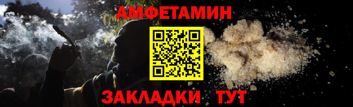 Йошкар-Ола  Метамфетамин мет  Первитин  Метамфетамин мет  Вход с VPN 