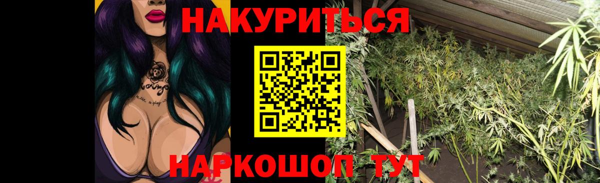 Конопля LSD WEED Йошкар-Ола