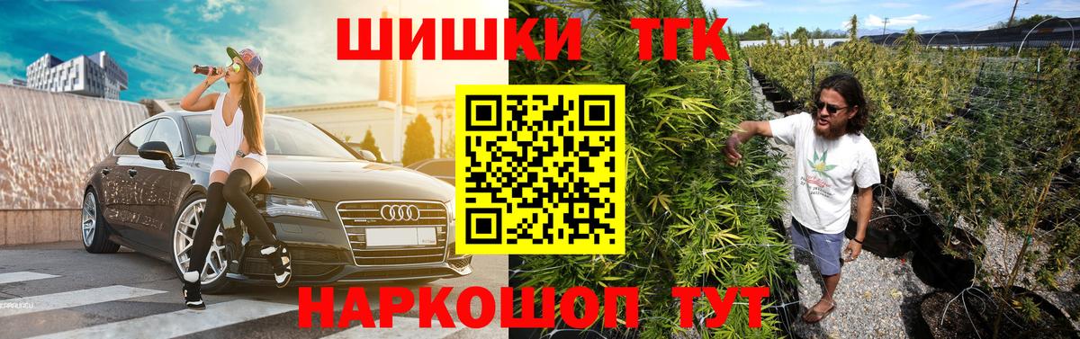 Бошки марихуана Bruce Banner  Шишки марихуана Ganja  Йошкар-Ола  Вход с VPN 